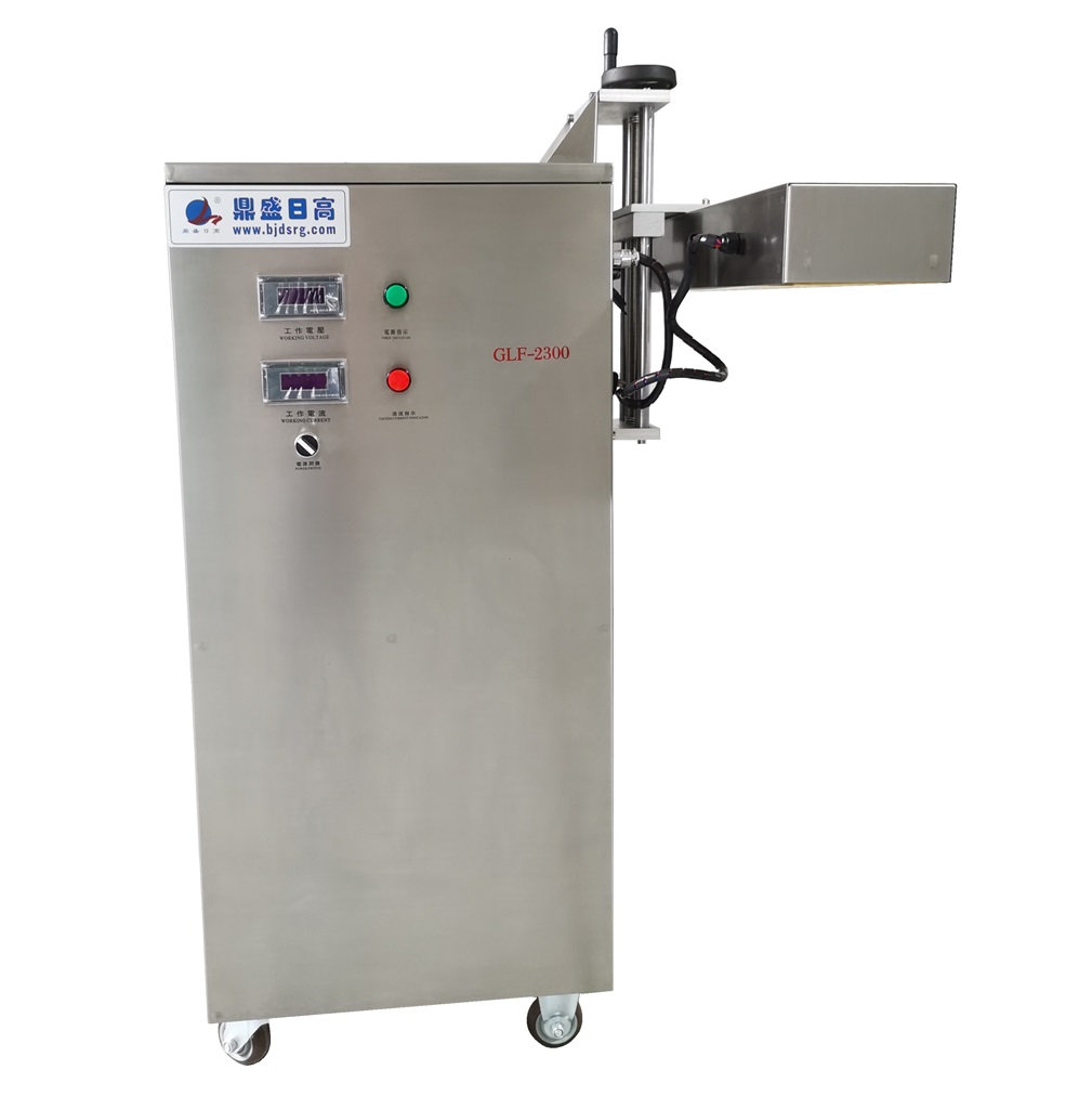 GLF-2300在線式電磁感應(yīng)鋁箔封口機(jī)